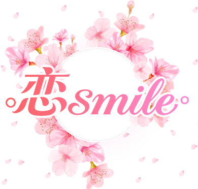 恋smile
